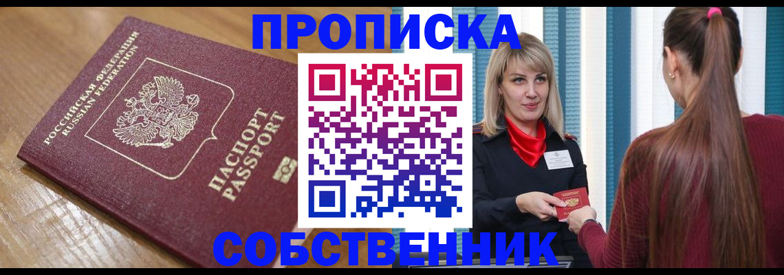форма 3 в Валдае